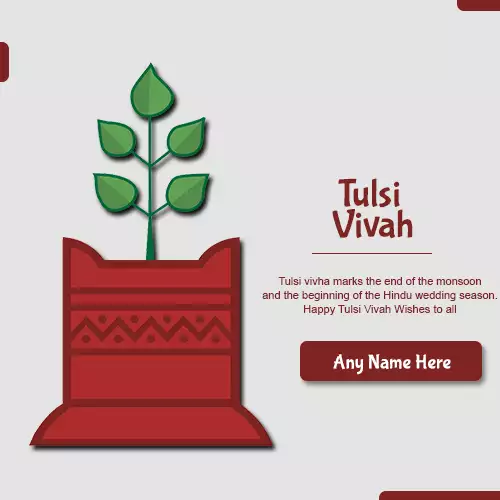 Wish You Happy Tulsi Vivah With Name | Devutthana Ekadashi